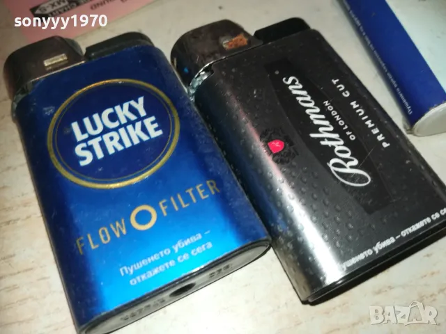 LUCKY STRIKE-SOBRANIE-ROTHMANS-WINSTON 1109241238, снимка 9 - Колекции - 47202194