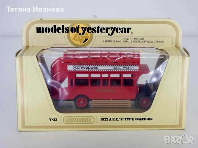 Matchbox-AEC S Type Omnibus 1922год., снимка 11 - Колекции - 51689197