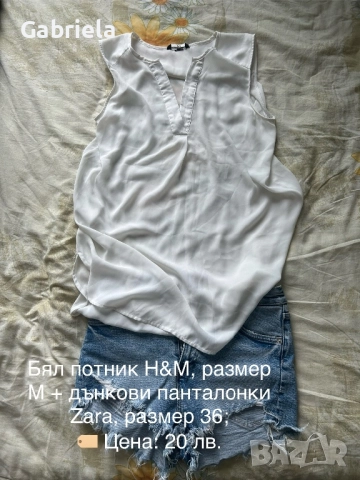 Продавам лотове дамски дрехи, снимка 6 - Други - 52775989