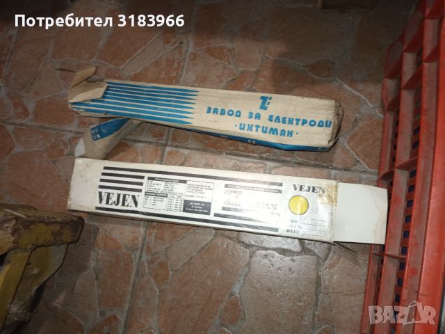 български електроди вежен 3.25 мм 50 килограма, снимка 4 - Други инструменти - 45179730
