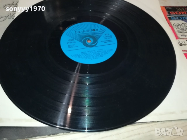 ВАСИЛ НАЙДЕНОВ 3009251901, снимка 2 - Грамофонни плочи - 51895096