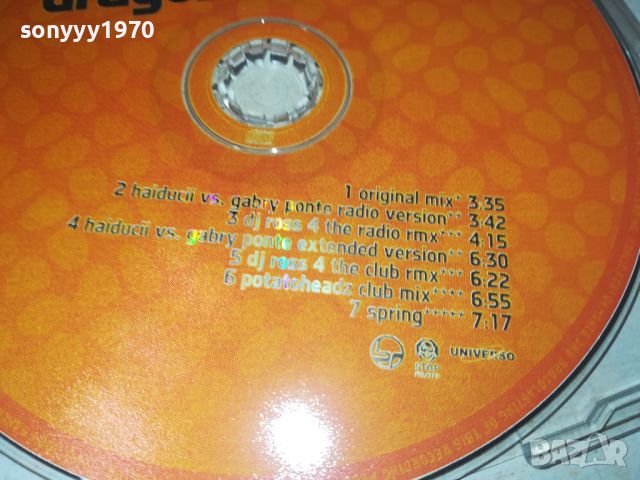 HAIDUCII CD-ВНОС GERMANY 0707241024, снимка 13 - CD дискове - 46498569