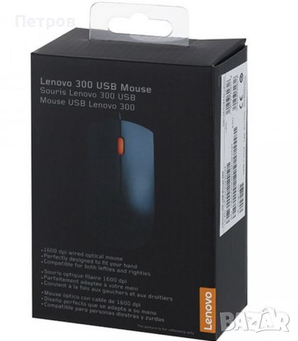 Мишка Lenovo 300 1600 dpi , снимка 1 - Клавиатури и мишки - 45824983