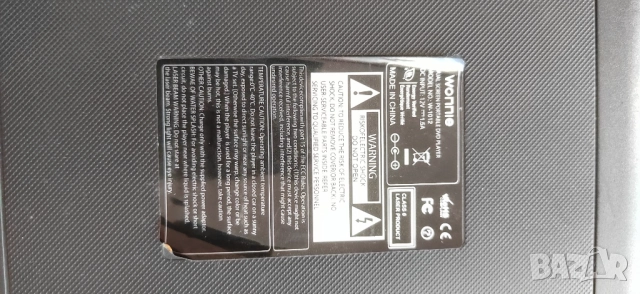 Портативен 10.5 инчов DVD/CD/MP3/USB/SD медия плеър Wonnie, снимка 7 - Плейъри, домашно кино, прожектори - 51513590