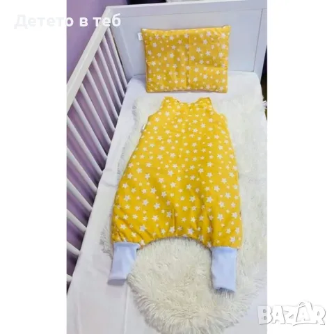 Спален чувал с крачета жълти звезди