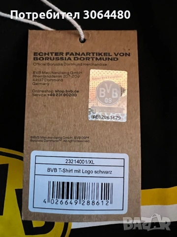 Тениска Борусия Дортмунд нова, снимка 3 - Фен артикули - 53667443