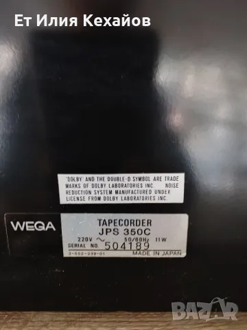  Wega jps 350 Аудио сет, снимка 9 - Аудиосистеми - 47837392