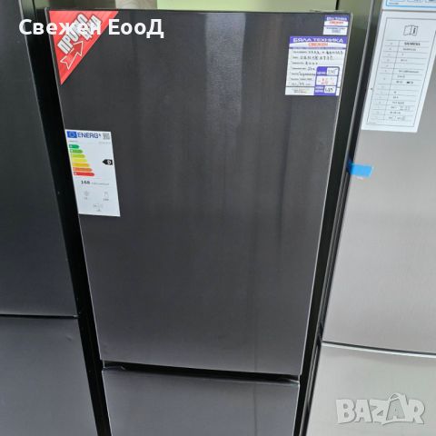 хладилник с фризер HANSEATIC - 161 sm., снимка 1 - Хладилници - 45555436