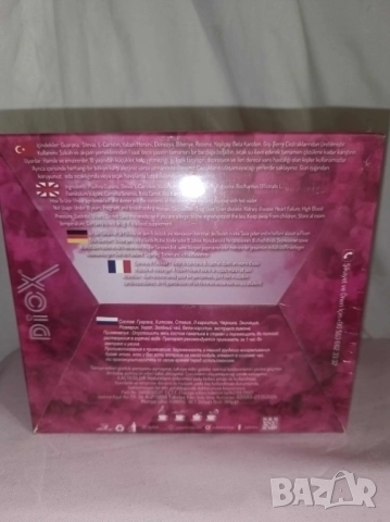 Ефективен чай за отслабване и детоксикция Diox Detox Tea - 60 сашета (За 1 месец), снимка 2 - Хранителни добавки - 52595997