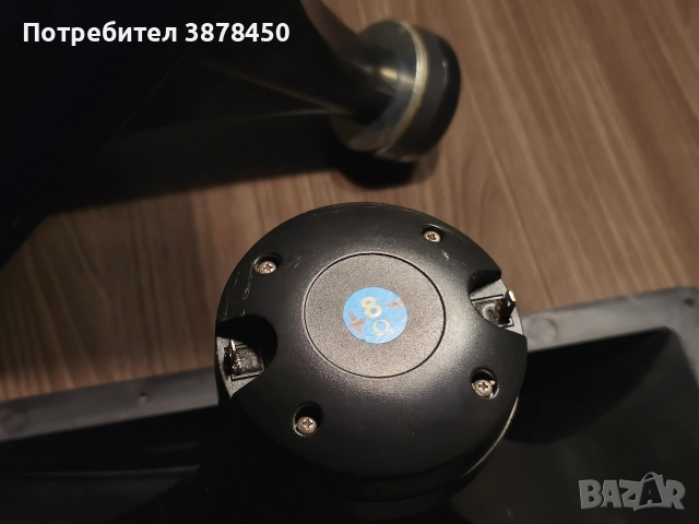 Хорни Рупори с драйвери високочестотни, снимка 2 - Тонколони - 54139760