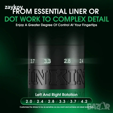 Безжична машина за татуировки Ink Inkflexo с регулируем ход, снимка 4 - Друга електроника - 53976757