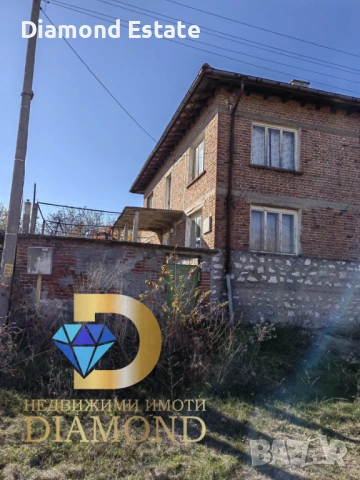 Двуетажна къща близнак в село Голямо Асеново, общ. Димитровград