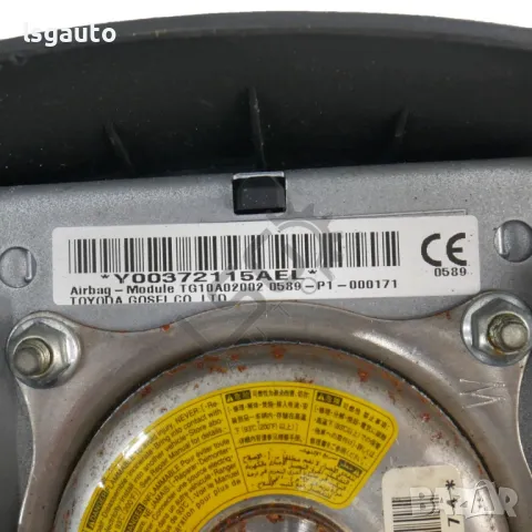 AIRBAG волан Toyota Avensis III 2009-2015 ID:146034, снимка 3 - Части - 49916027