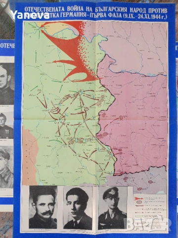 Стари географски карти, снимка 7 - Антикварни и старинни предмети - 54010185