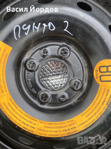 Резервна гума / Патерица за Фиат Пунто 135/80/14, снимка 2 - Гуми и джанти - 45700801