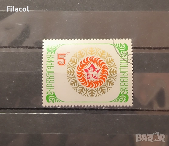 България Нова година 82 1981 г.