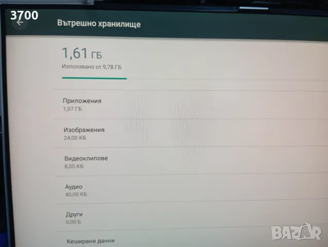 TV Box Android, снимка 6 - Приемници и антени - 47491699