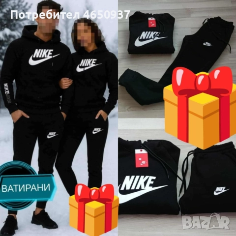 Дамски спортен екип вативан 