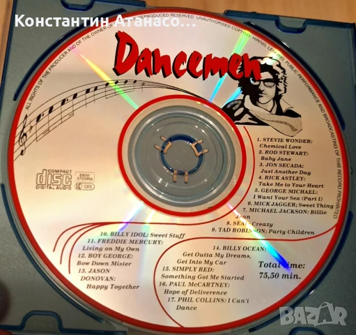 Оригинален CD Dancemen 
