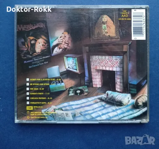 Marillion  - script foa a jester s tear 1983 CD, снимка 4 - CD дискове - 49751636