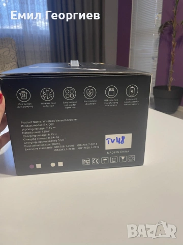 Безжична преносима прахосмукачка 3 в 1, нова, снимка 6 - Прахосмукачки - 53140345
