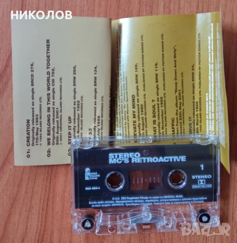 STEREO MC'S, снимка 2 - Аудио касети - 51031845