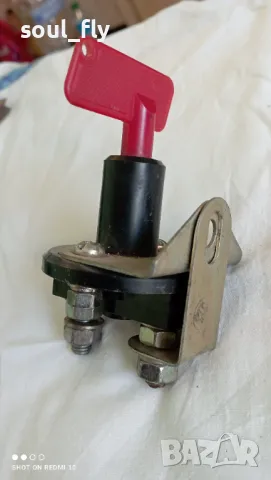 Ключ маса 12V/24V