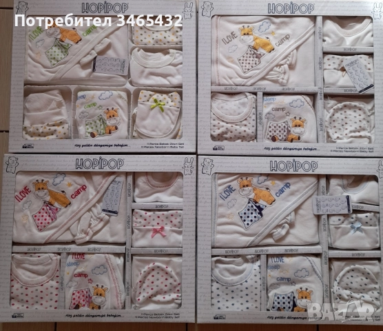 Нови комплекти за изписване 11части 