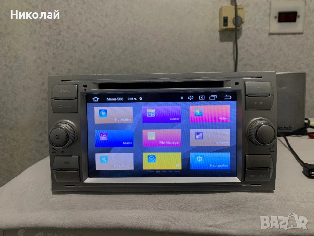 Андроид мултимедия за Ford, снимка 4 - Аксесоари и консумативи - 54286518