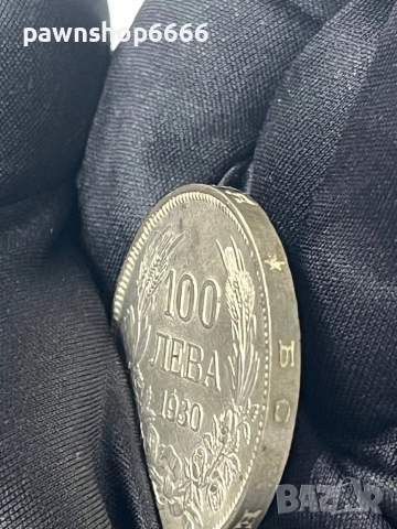 Сребърна монета 100 лева  1930 година , снимка 14 - Нумизматика и бонистика - 52194405