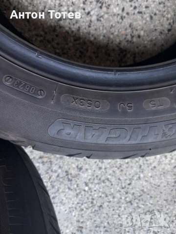 2бр-гуми 185,60,15цола TIGAR , снимка 11 - Гуми и джанти - 53934603