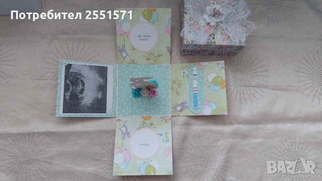 Експлодираща кутия съобщаваща за бременност