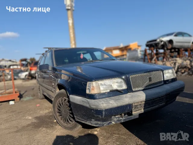 Volvo 850 2.0 I на части, снимка 2 - Автомобили и джипове - 49031073