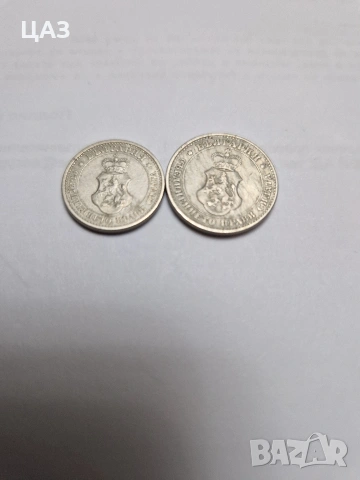 монети Княжество и царство България, снимка 9 - Нумизматика и бонистика - 51823459