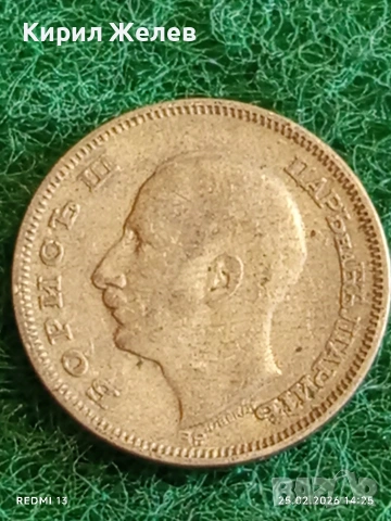 Сребърна монета 20 лева 1930г. Царство България Цар Борис трети за КОЛЕКЦИЯ 41161, снимка 10 - Нумизматика и бонистика - 53618505