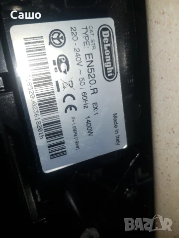 Кафе машина Nespresso delonghi, снимка 4 - Кафемашини - 51111722