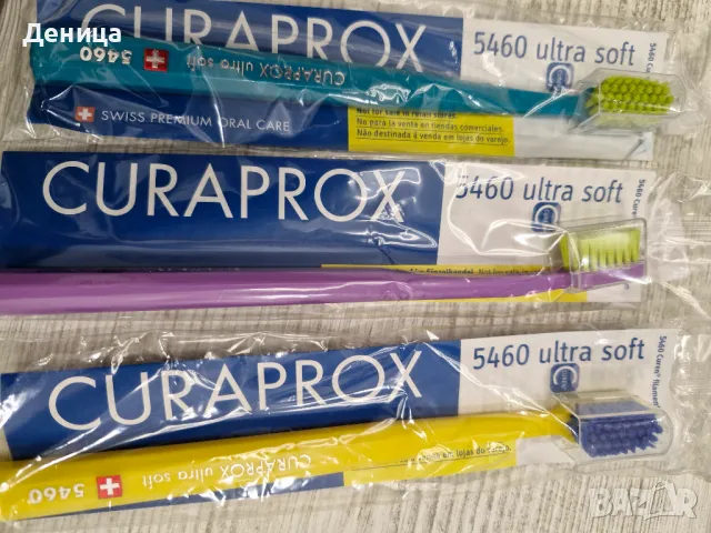 Четки,комплекти Curaprox, снимка 1 - Козметика за лице - 49114534