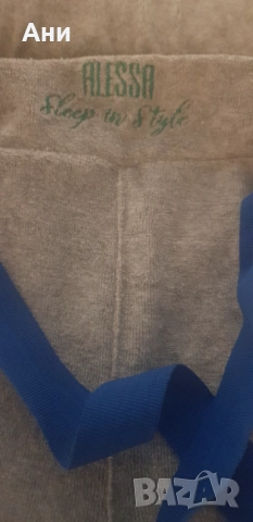 Спортен комплект Алеса , снимка 3 - Спортни екипи - 52587776