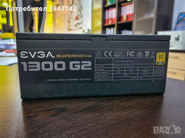 Захранване EVGA SuperNOVA 1300 G2, 80+ GOLD 1300W , снимка 2 - Захранвания и кутии - 46766525