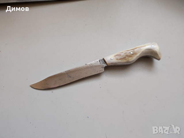 Старо българско ножче Нож Рог, снимка 3 - Други ценни предмети - 44989441