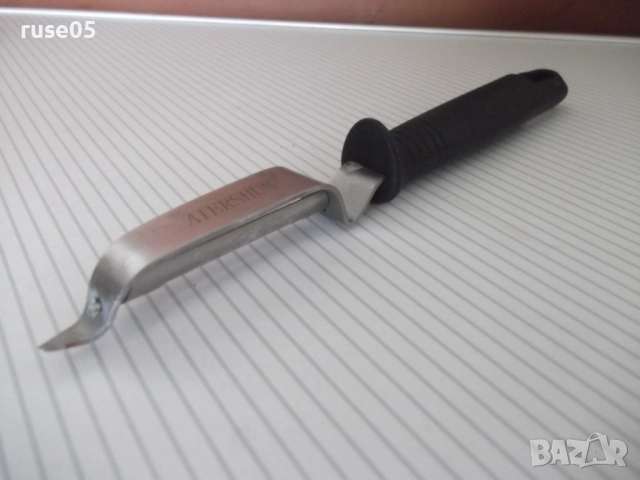 Белачка "AIERSHUN" за плодове и зеленчуци, снимка 4 - Други - 52025702