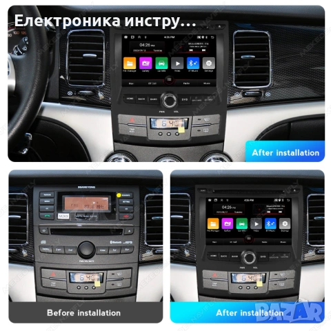 7″ Android Мултимедия за SsangYong Korando  Actyon (2010–2013), снимка 5 - Аксесоари и консумативи - 53882328