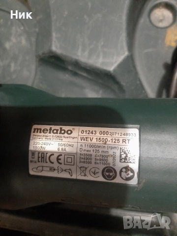 Метабо WEV 1500-125RT, снимка 4 - Ъглошлайфи - 52952355