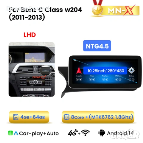 10.25" Android 14 Мултимедия за Mercedes C-Class W204 (2011-2013) 4RAM, снимка 2 - Аксесоари и консумативи - 53849025