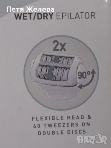 Епилатор  PANASONIC  ES-EL2A, снимка 13 - Епилатори - 54099457