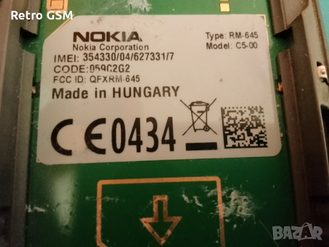 Nokia C5-00 Bg menu (без заден капак), снимка 6 - Nokia - 52774687