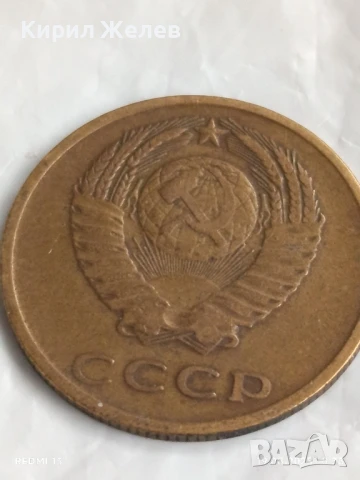 Монета 3 копейки 1970г. СССР рядка за КОЛЕКЦИЯ ДЕКОРАЦИЯ 27224, снимка 4 - Нумизматика и бонистика - 51421207