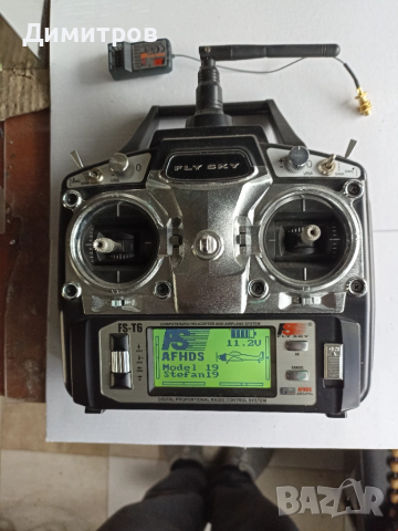 Дистанционно Flysky FS 6 