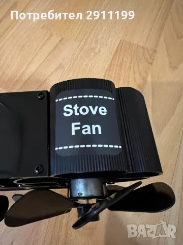 Двоен вентилатор за печка, снимка 4 - Печки, фурни - 50341420