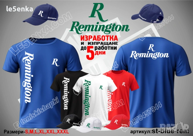 REMINGTON тениска и шапка, снимка 2 - Тениски - 47516083